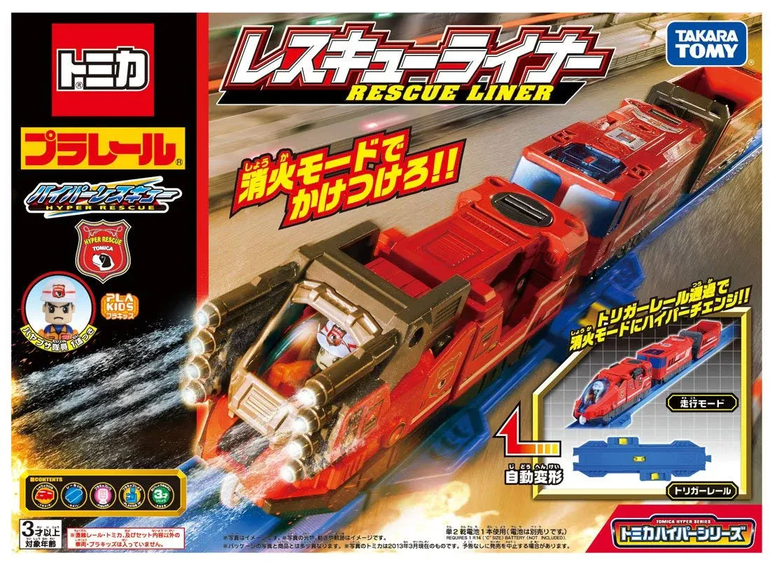 Tomica and Plarail layout