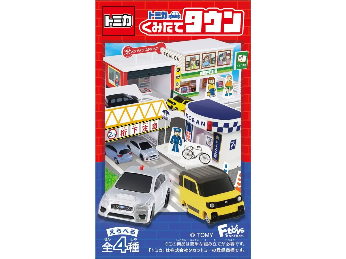Tomica Bullet Train